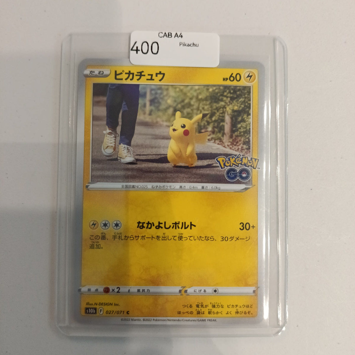 Pokemon Pikachu s10b Pokemon GO #027/071 2022 (Japanese)