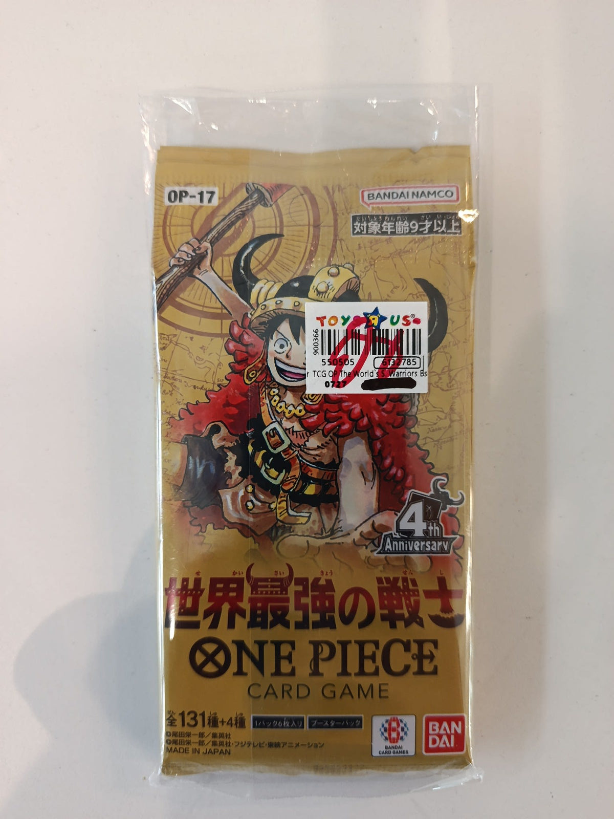 One Piece OP-17 World's Strongest Warriors Monkey D. Luffy Booster Pack 2025 (Japanese)