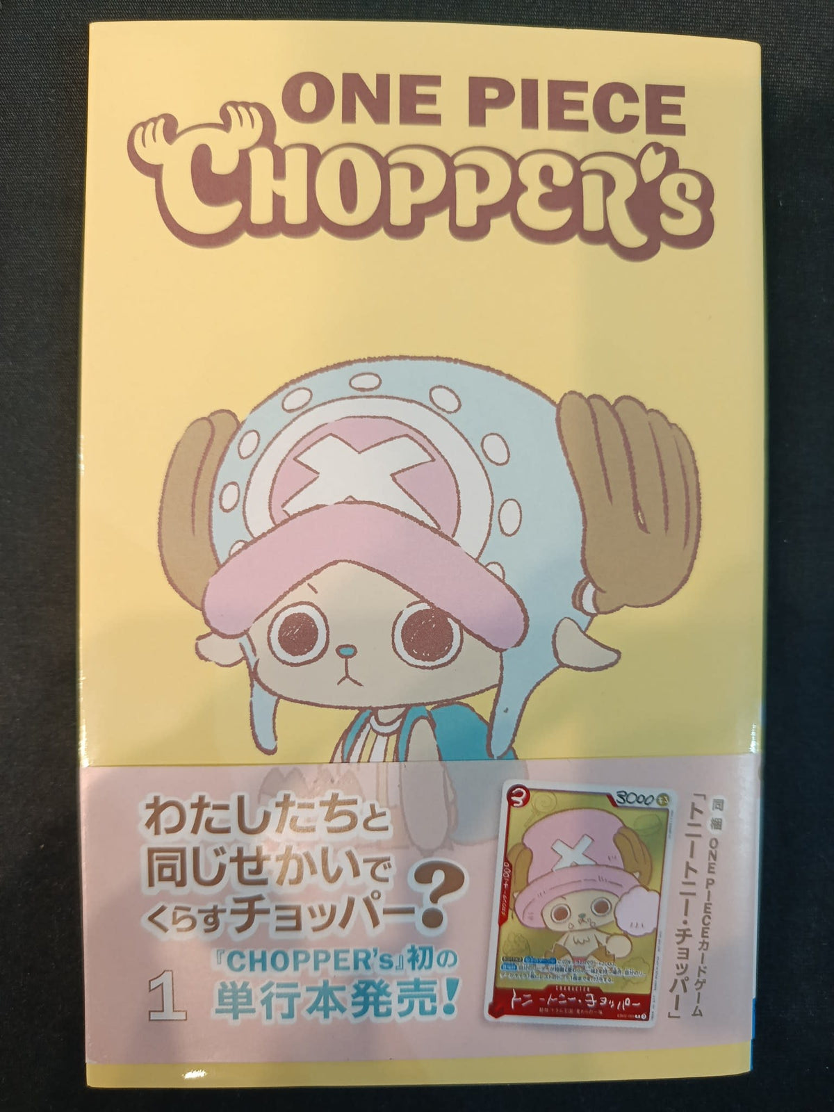 One Piece CHOPPER's Tony Tony Chopper