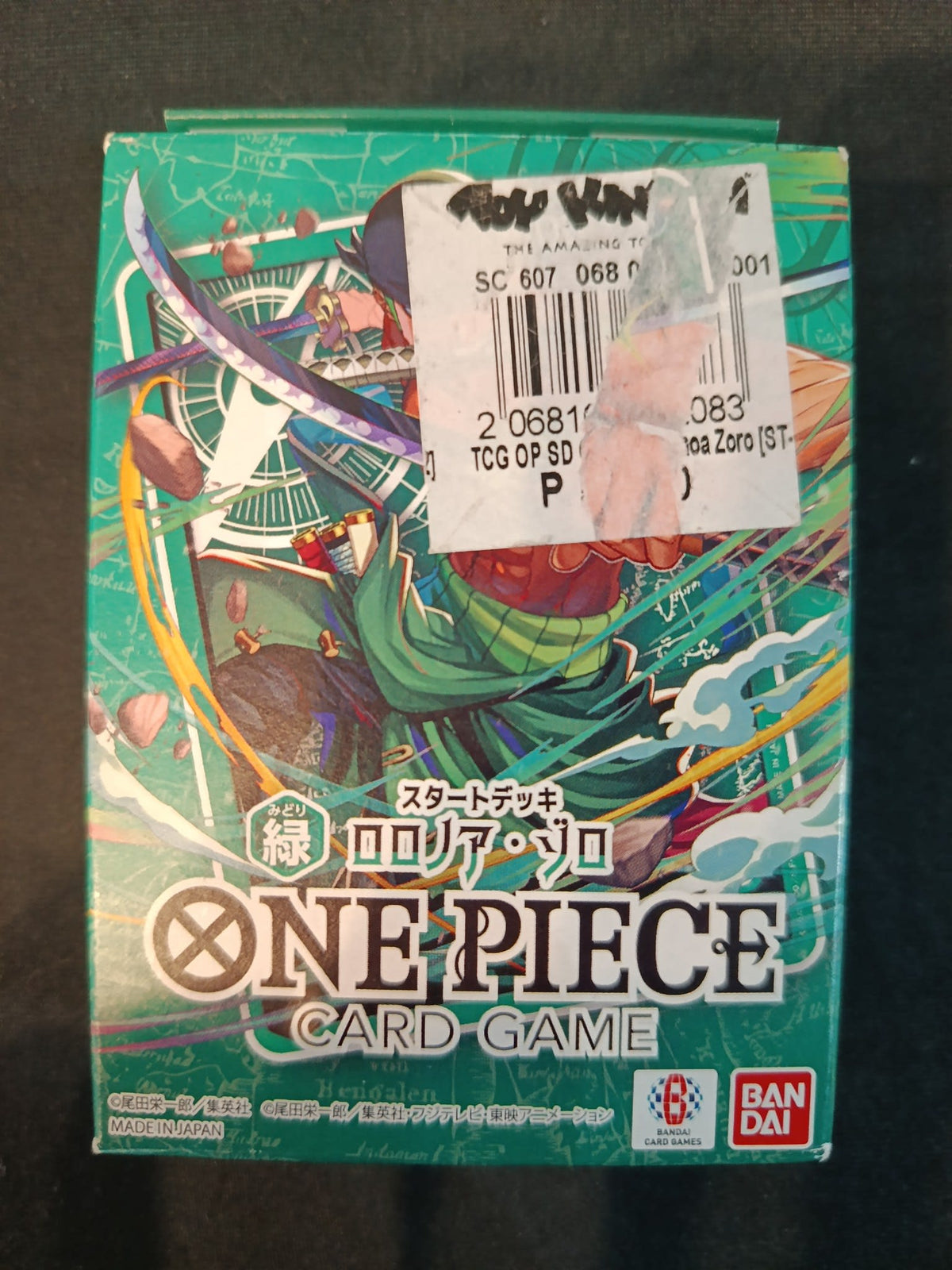 One Piece ST-32 Roronoa Zoro Starter Deck (Japanese)