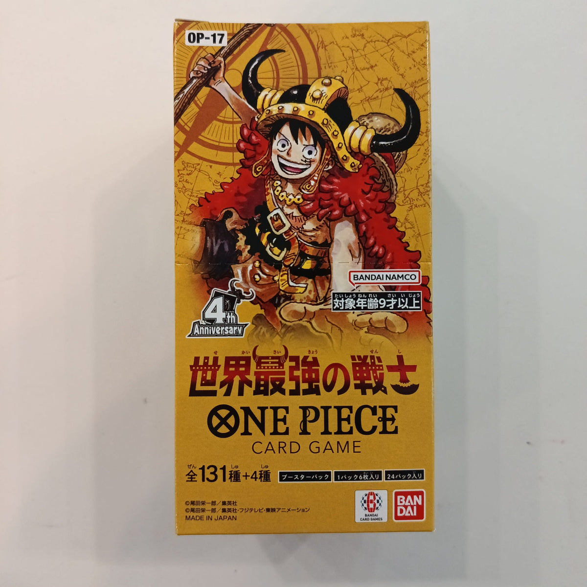One Piece OP-17 Worlds Strongest Warrior Monkey D. Luffy 2025 (Japanese)