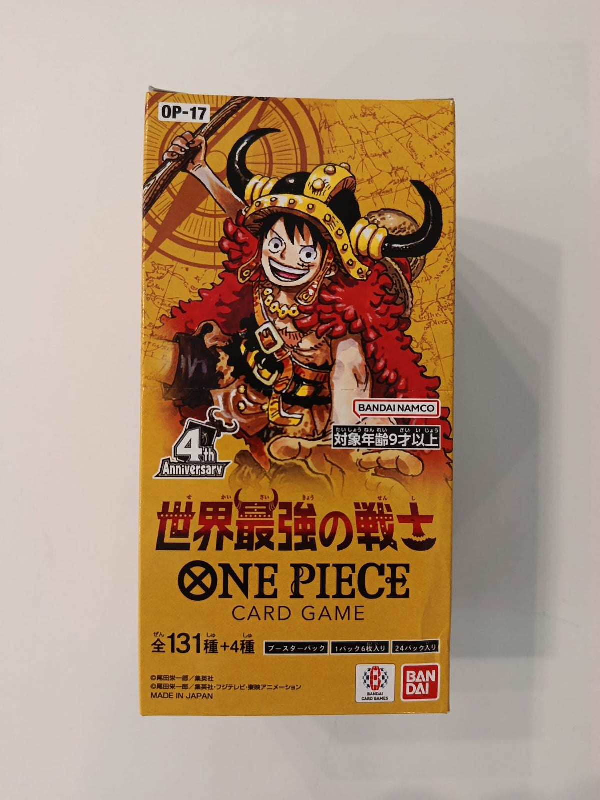One Piece OP-17 World's Strongest Warrior Monkey D. Luffy (Japanese)
