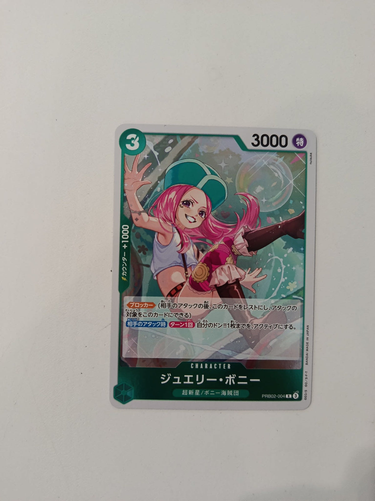 One Piece Jewelry Bonney PRB02 #004 (Japanese)