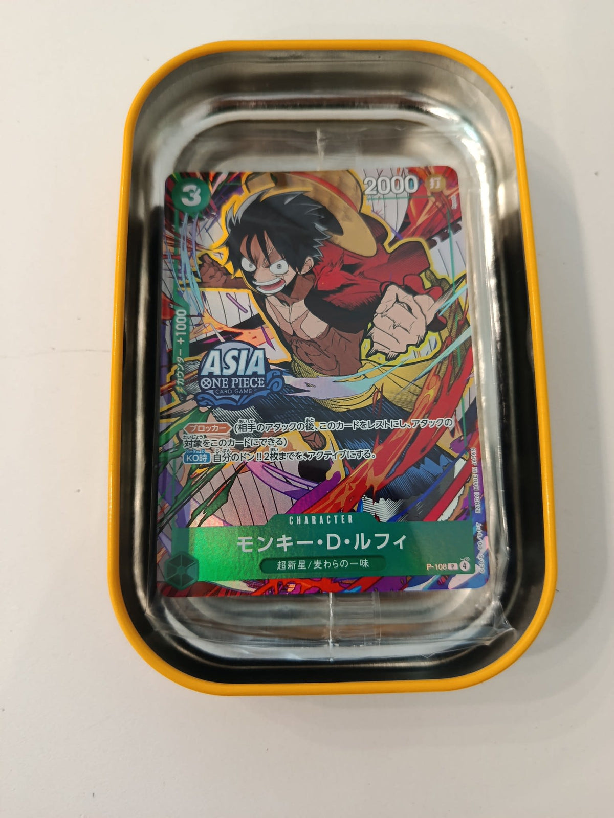 One Piece Card Game Monkey D. Luffy - view 2