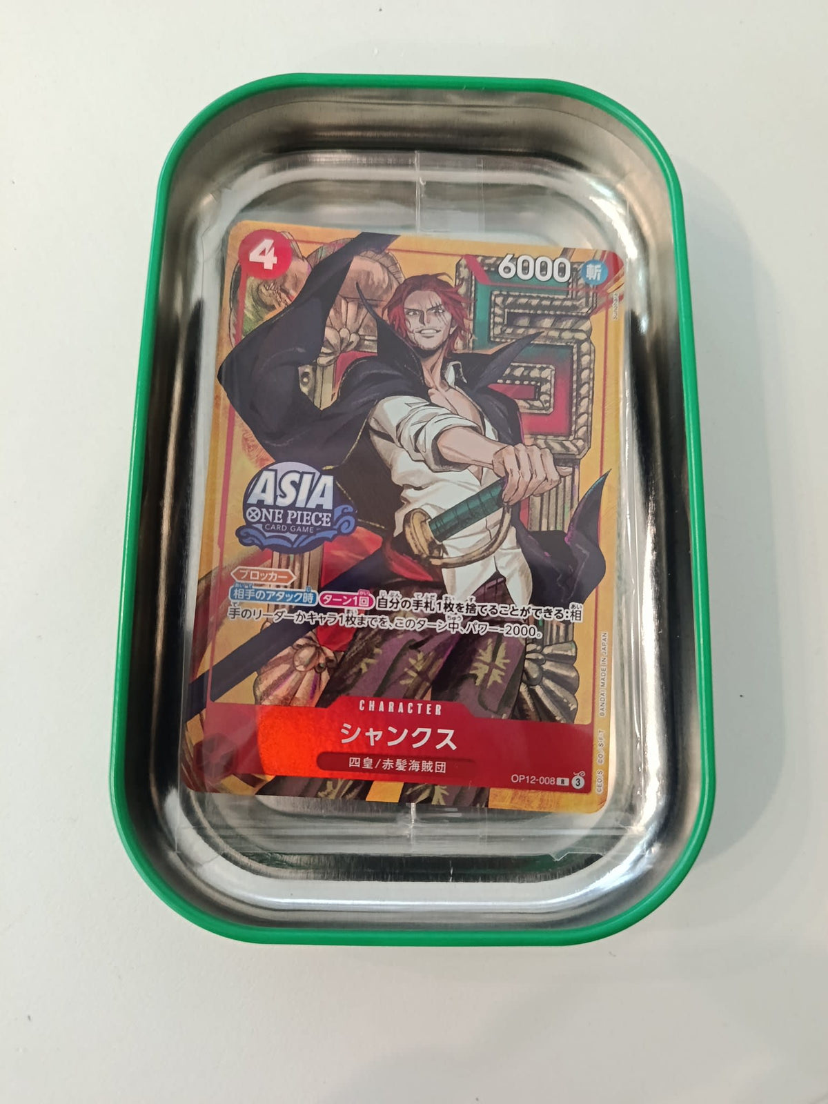 One Piece OP-12 Shanks Card Tin 2024 (Japanese) - view 2