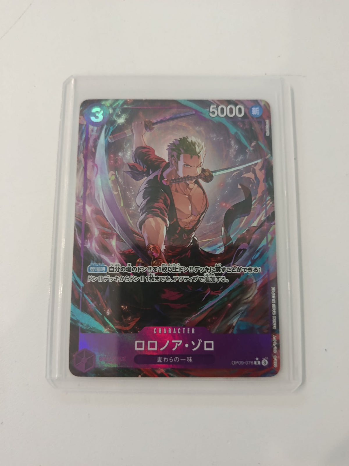One Piece Roronoa Zoro OP-09 #OP09-076 (Japanese)