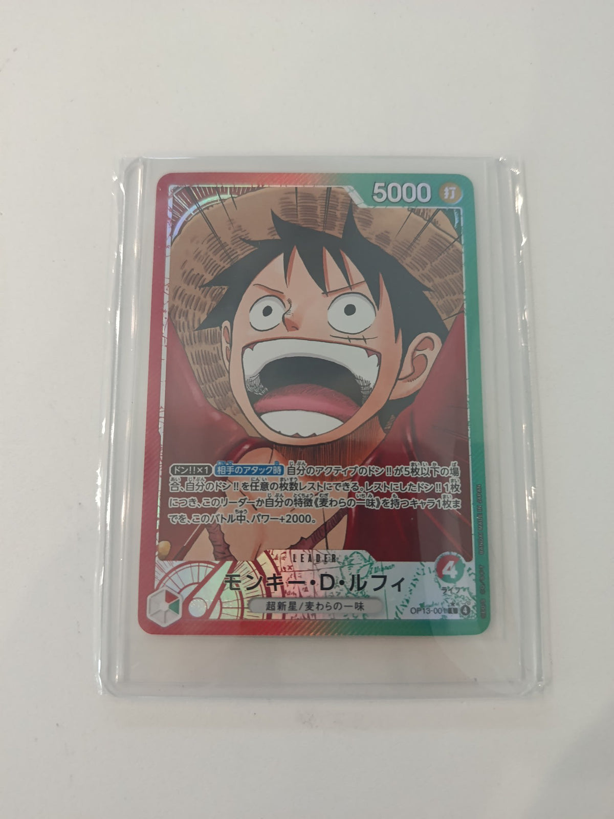One Piece Monkey D. Luffy OP-13 #OP13-001 (Japanese)