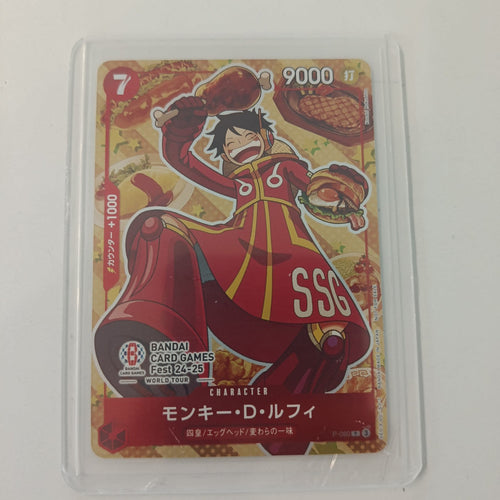One Piece Monkey D. Luffy P-080 #P-080 2024 (Japanese)