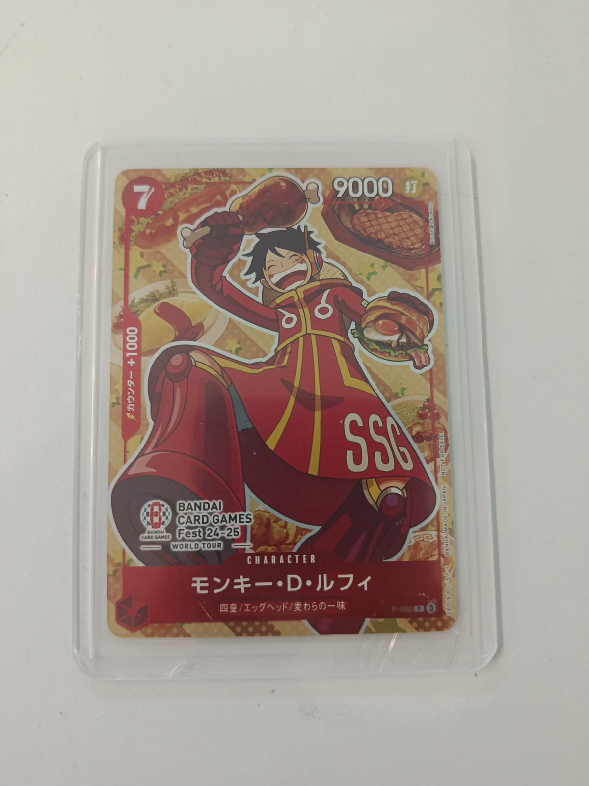 One Piece Monkey D. Luffy P-080 #P-080 2024 (Japanese)