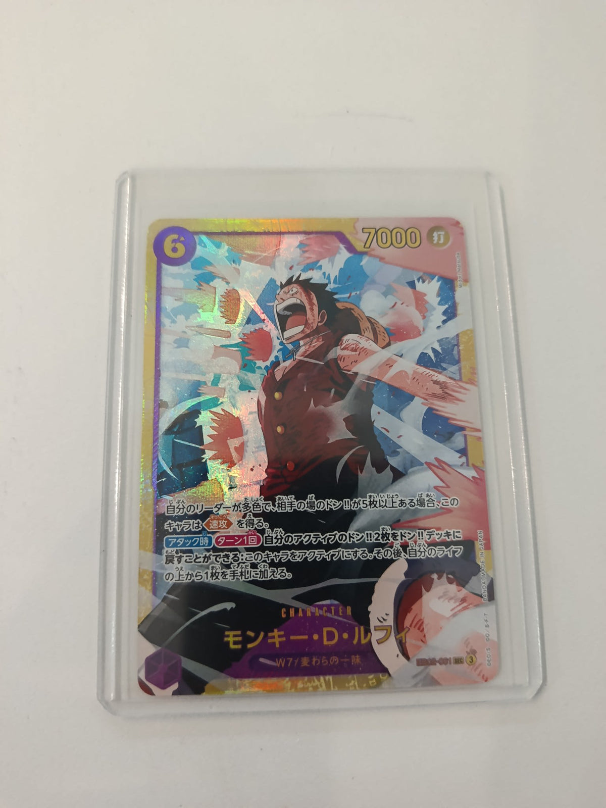One Piece Monkey D. Luffy EB02 #EB02-001 2024 (Japanese)