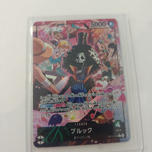 One Piece Brook OP-15 #022 (Japanese)