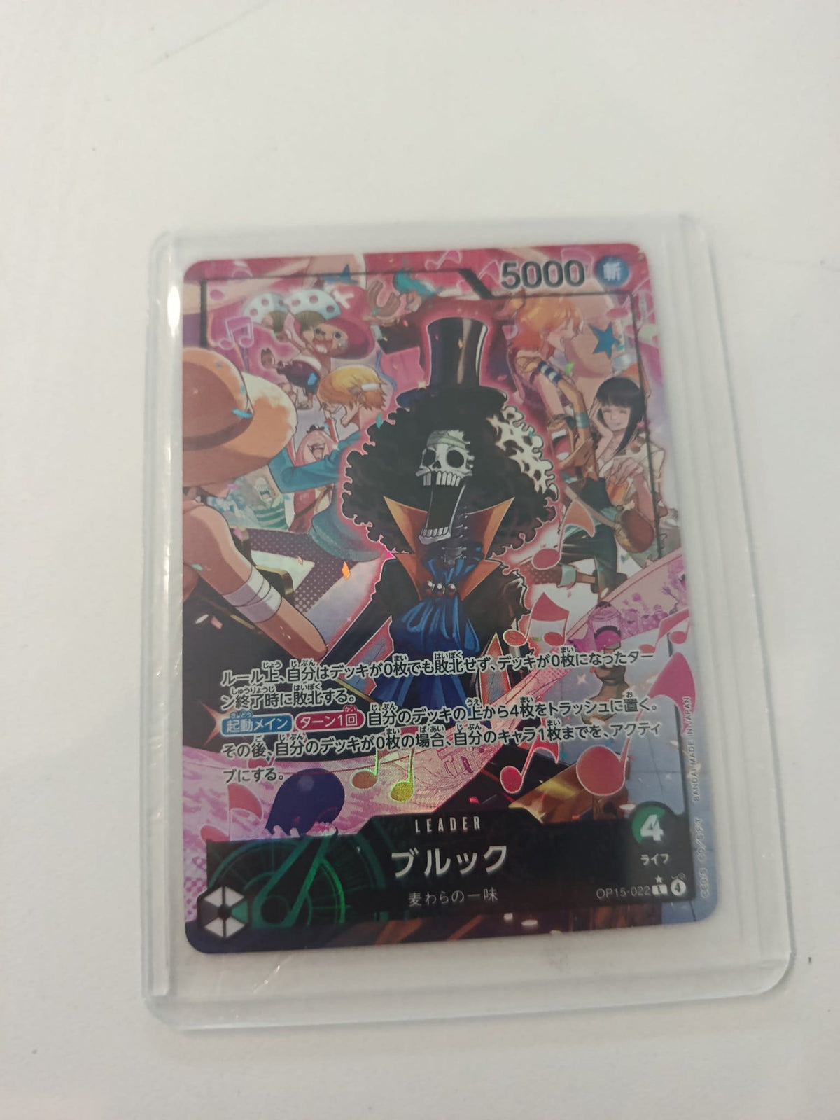 One Piece Brook OP-15 #022 (Japanese)