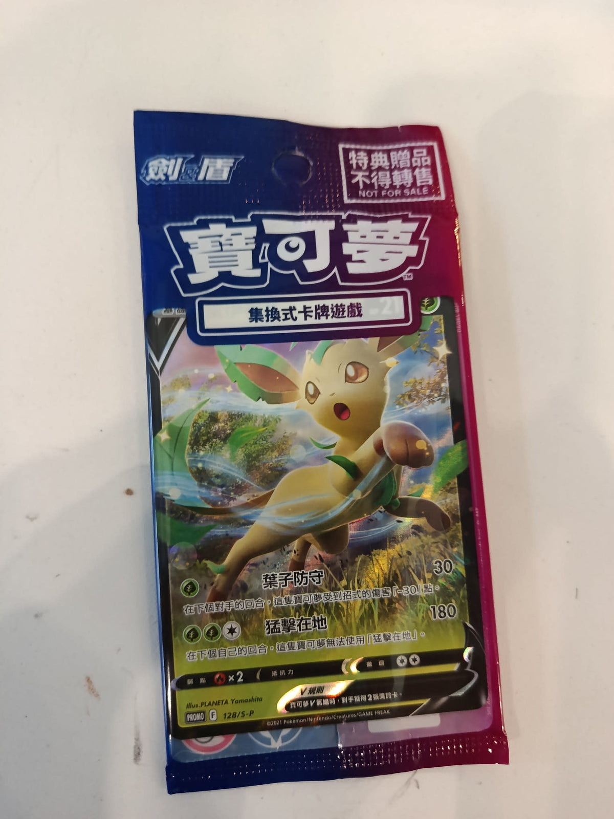 Pokemon S-P Sword & Shield Promo Leafeon V Promo Pack 2021 (Chinese)