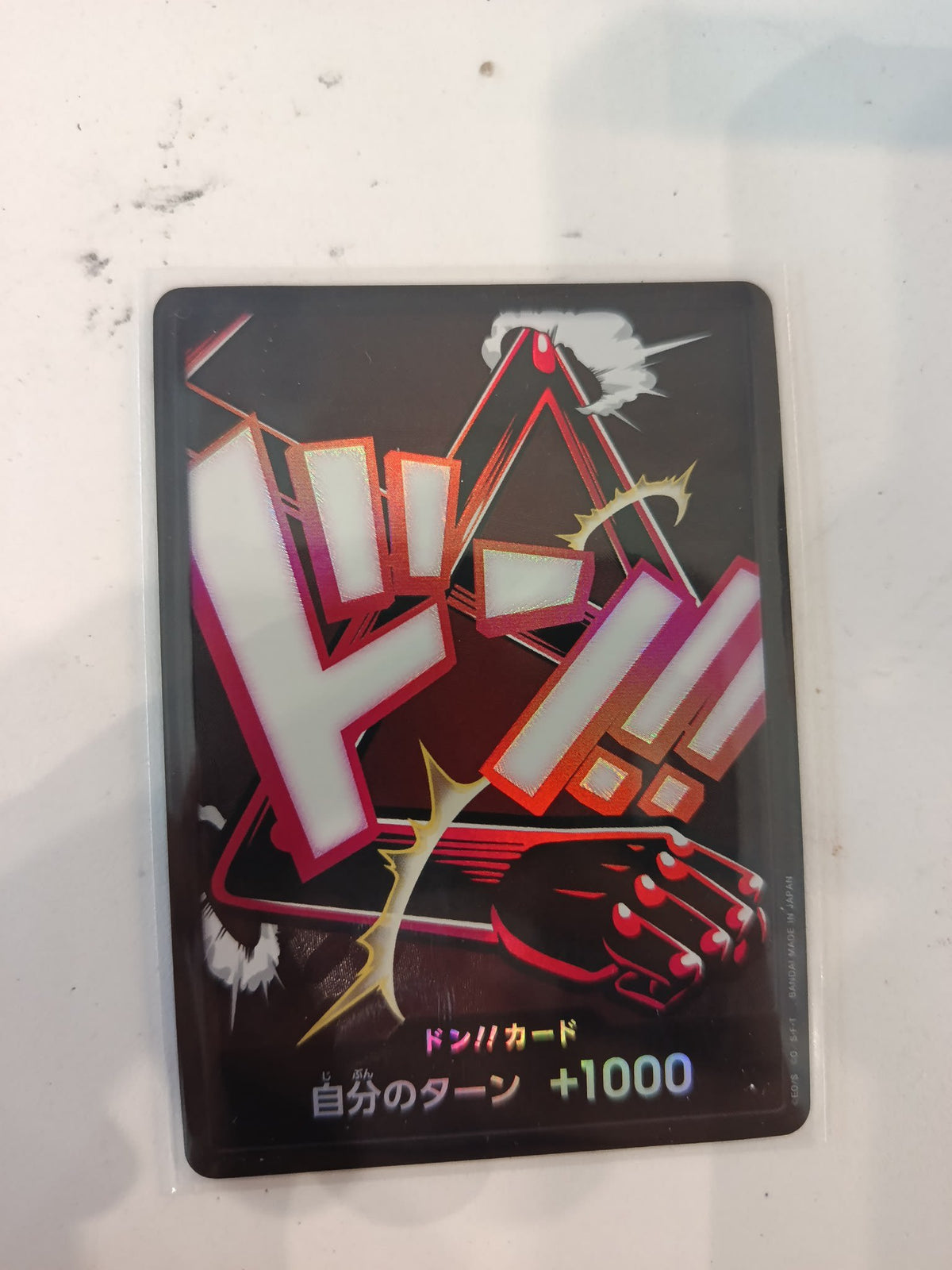 One Piece DON!! Card EB-05 (Japanese)