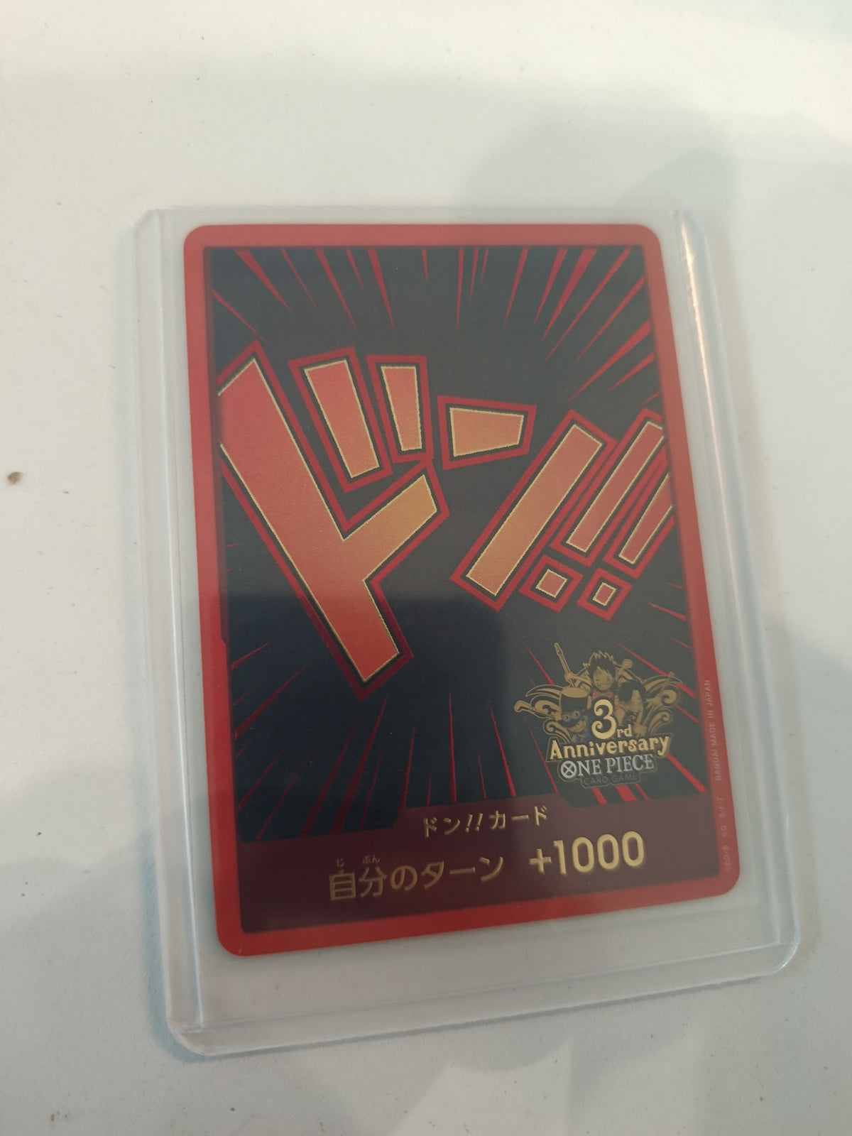 One Piece DON!! Card 3rd Anniversary 2024 (Japanese)