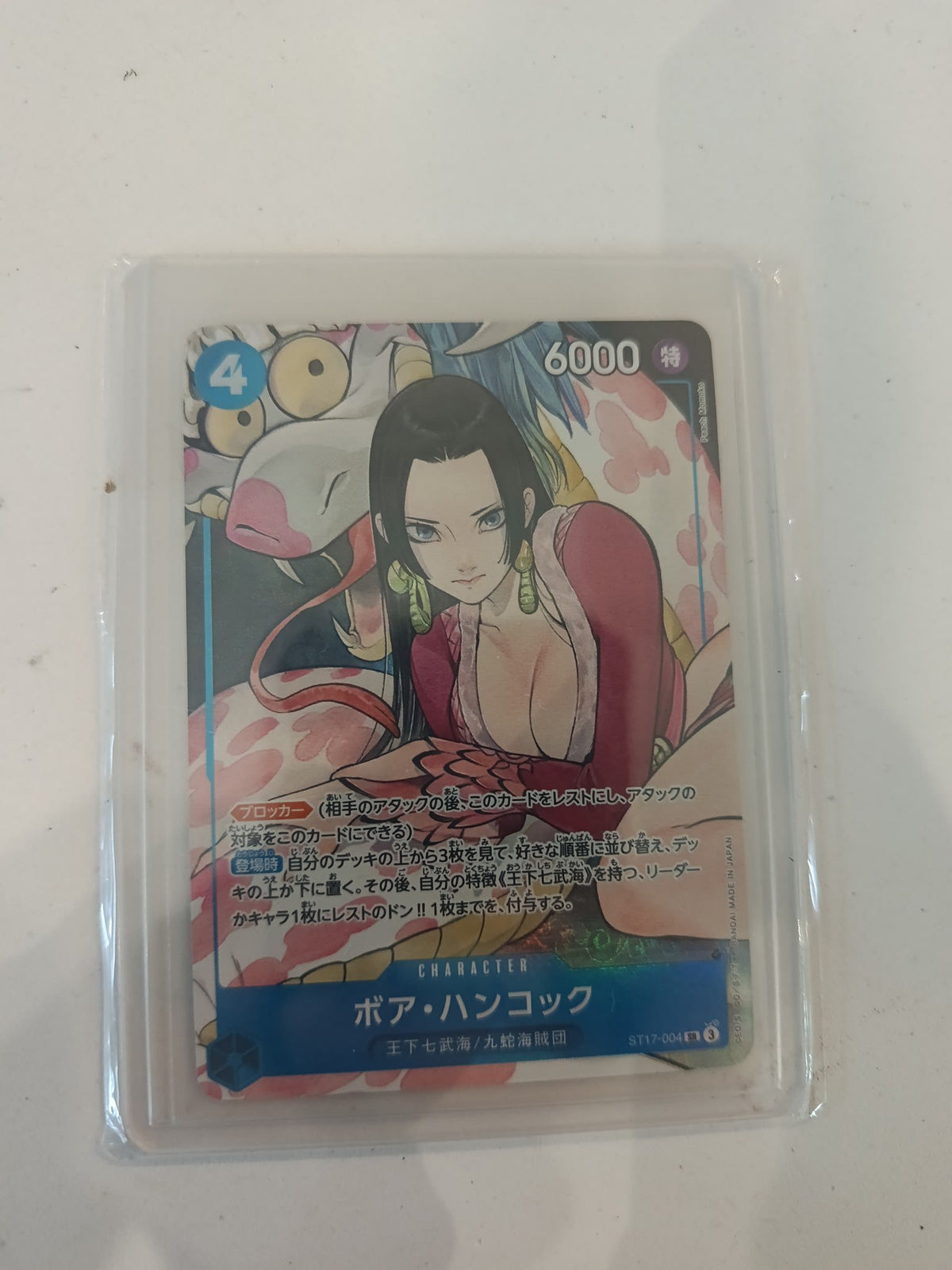 One Piece Boa Hancock ST17 #ST17-004 (Japanese)
