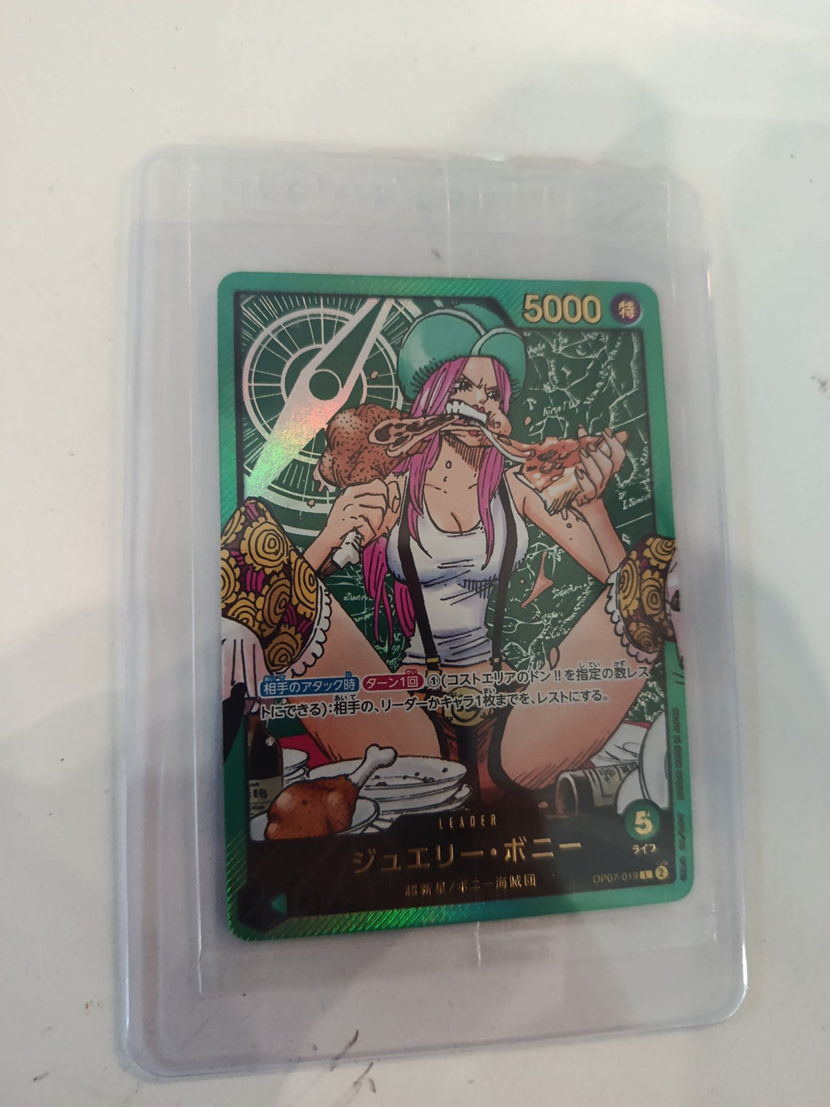 One Piece Jewelry Bonney OP07 #OP07-019 2024 (Japanese)