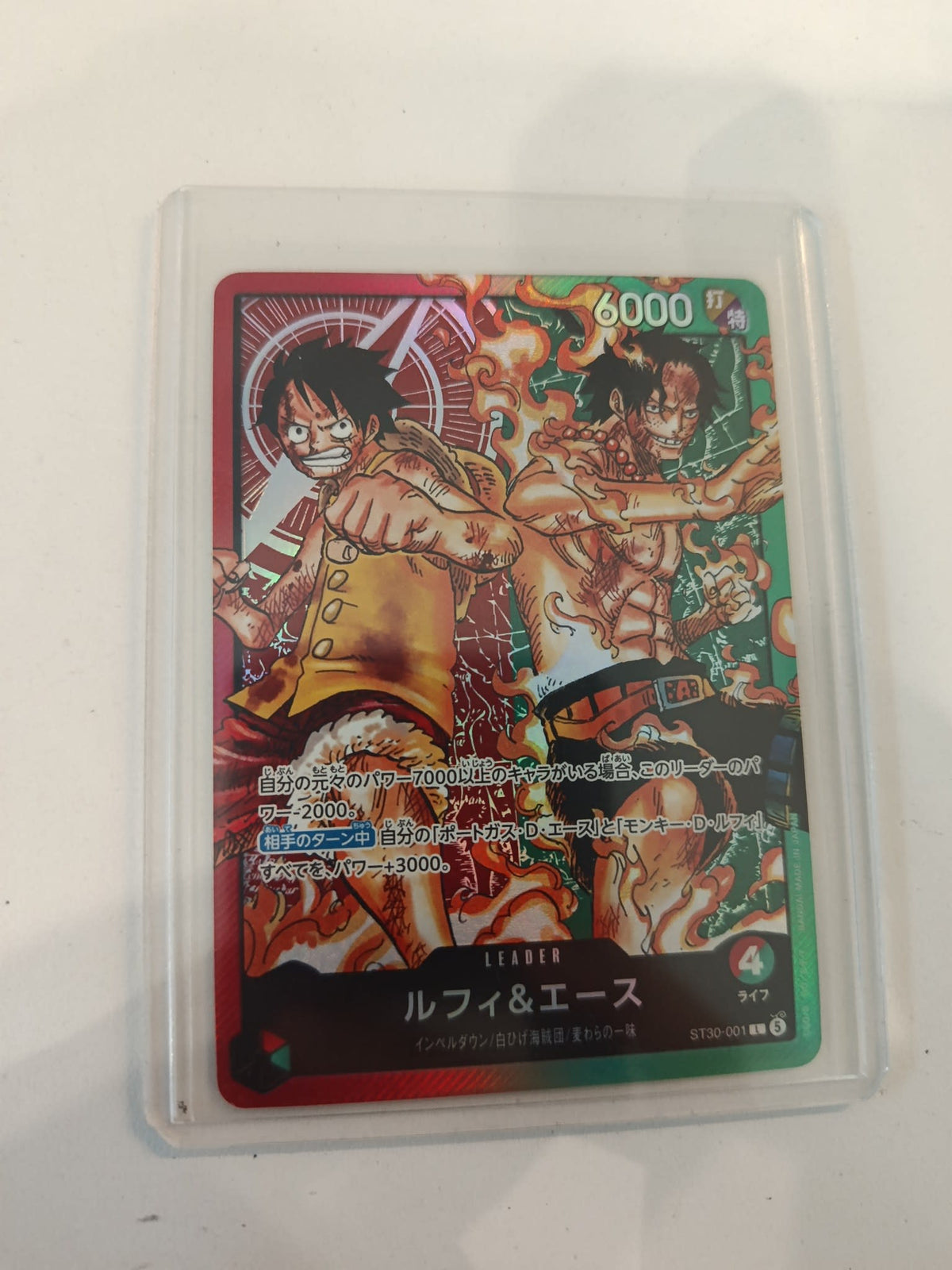 One Piece Luffy & Ace ST30 #ST30-001 (Japanese)