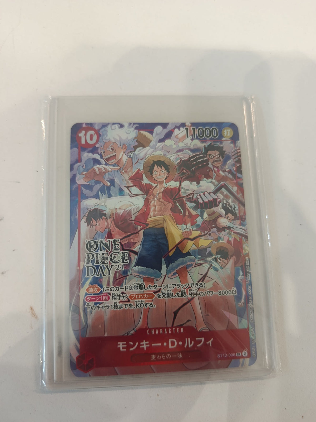 One Piece Monkey D. Luffy ST10 #ST10-006 2024 (Japanese)
