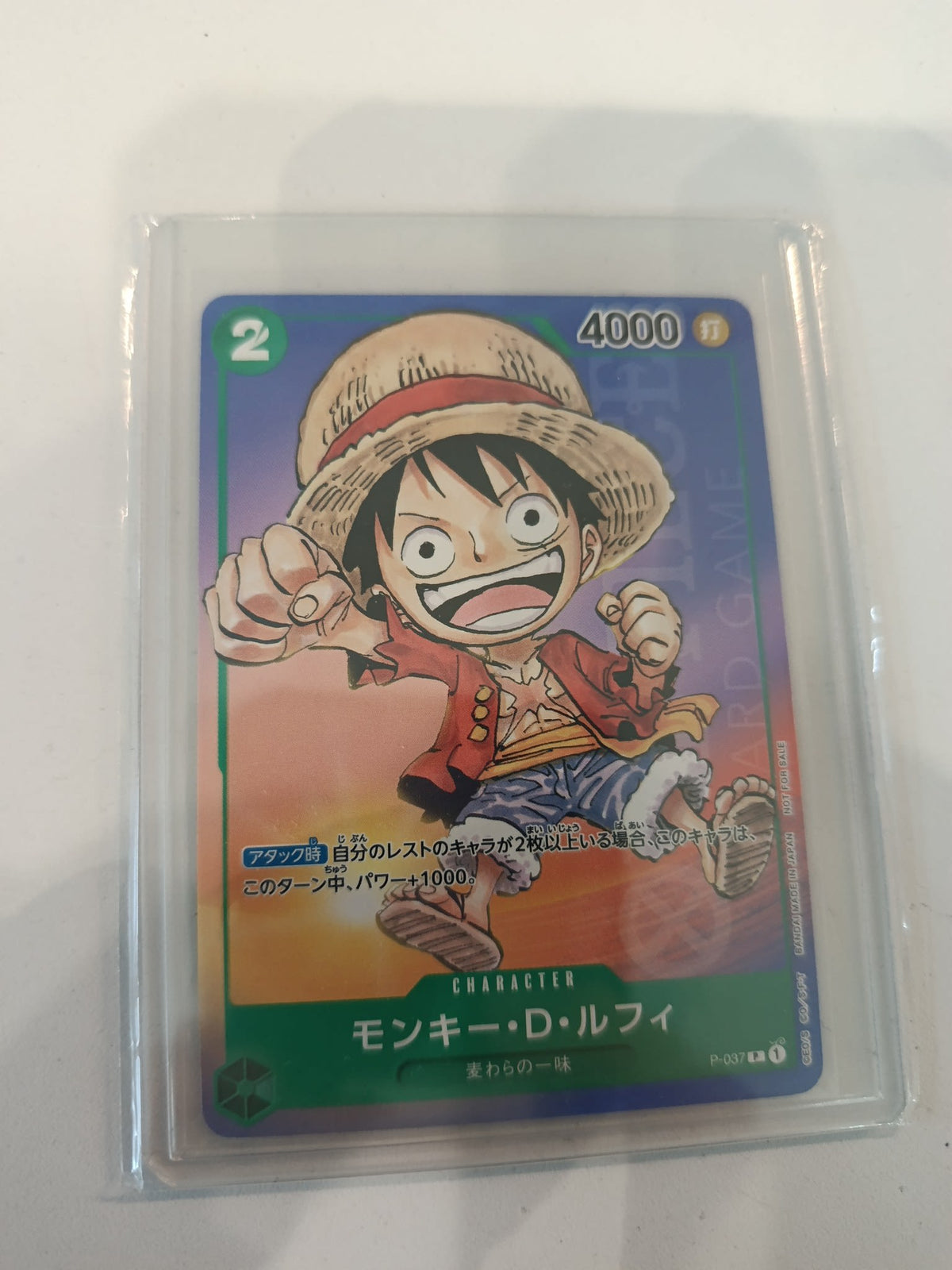 One Piece Monkey D. Luffy P-037 #P-037 (Japanese)