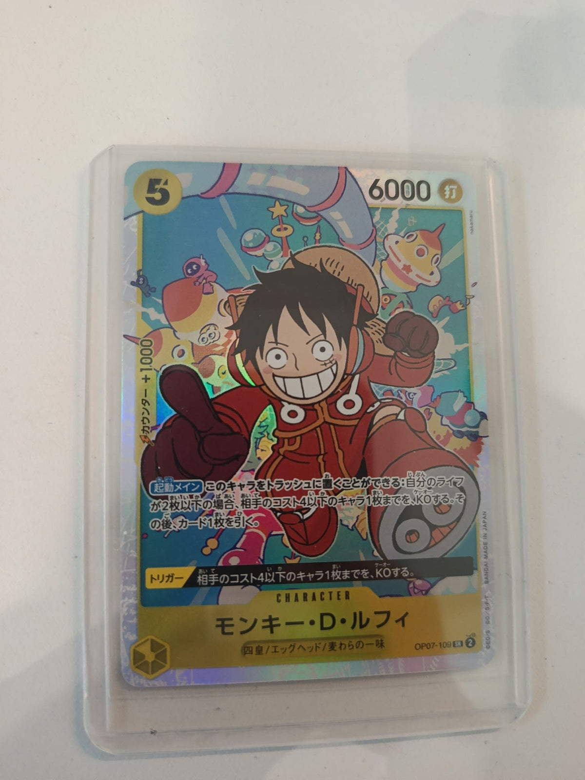 One Piece Monkey D. Luffy OP-07 500 Years in the Future #OP07-109 2024 (Japanese)