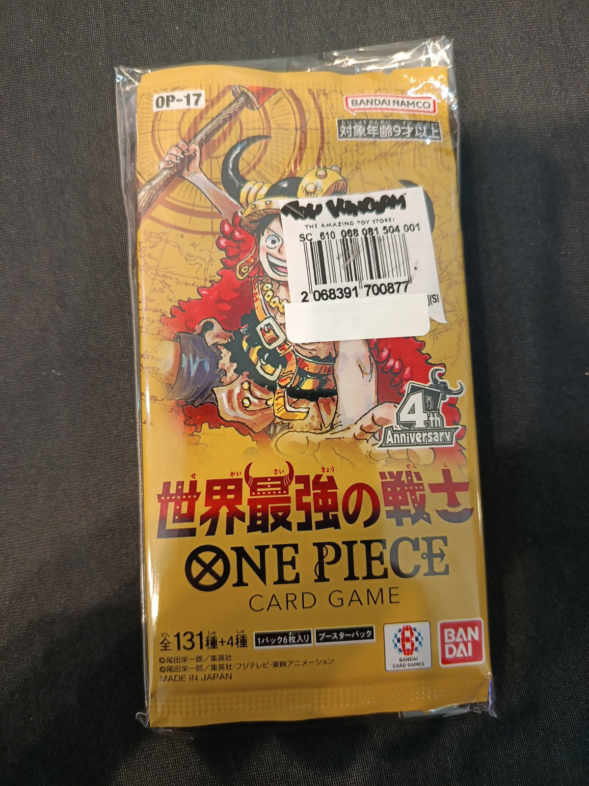 One Piece OP-17 World's Strongest Warrior Monkey D. Luffy Booster Pack 2025 (Japanese)