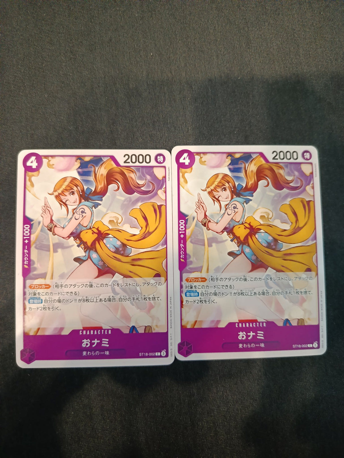 One Piece Nami (Okami) ST18-002 #ST18-002 (Japanese)