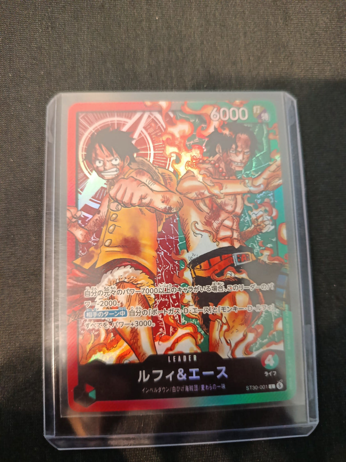 One Piece Monkey D. Luffy & Portgas D. Ace ST-30 #ST30-001 2025 (Japanese)
