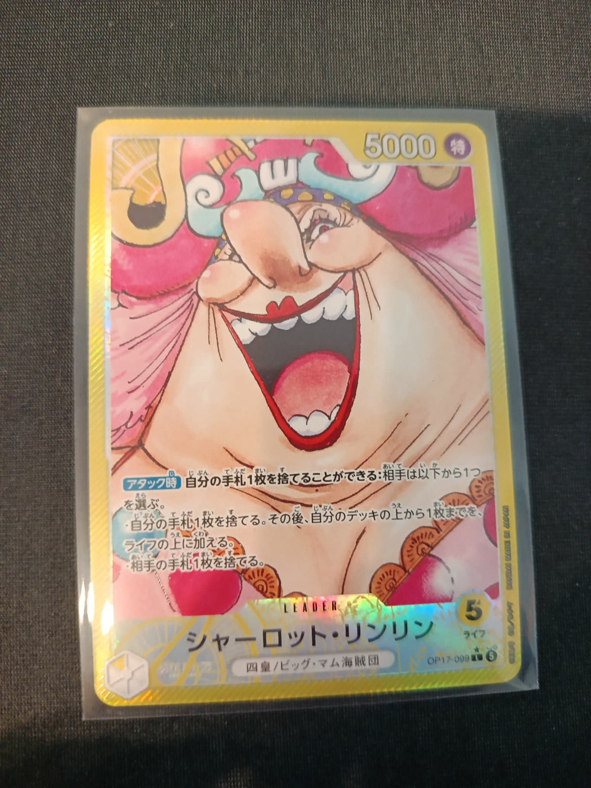One Piece Charlotte Linlin (Big Mom) OP-17 #099 (Japanese)