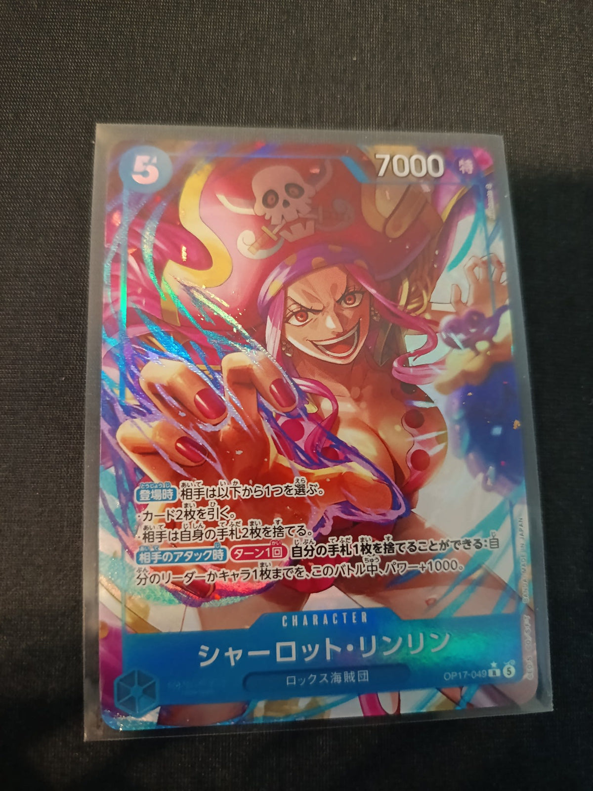 One Piece Charlotte Linlin OP-17 #049 2025 (Japanese)