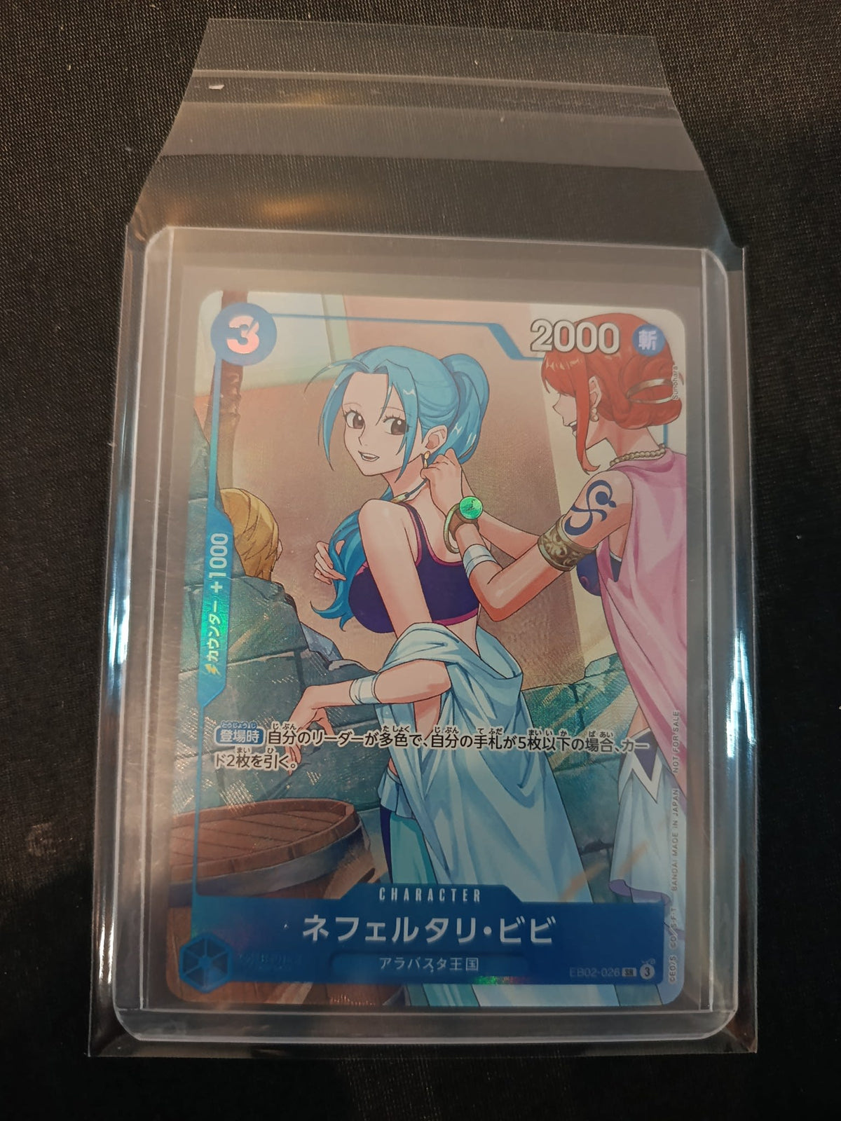 One Piece Nefertari Vivi EB-02 #026 (Japanese)