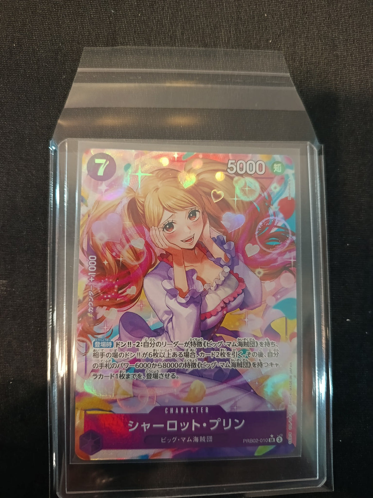 One Piece Charlotte Pudding PRB02 #010 2023 (Japanese)