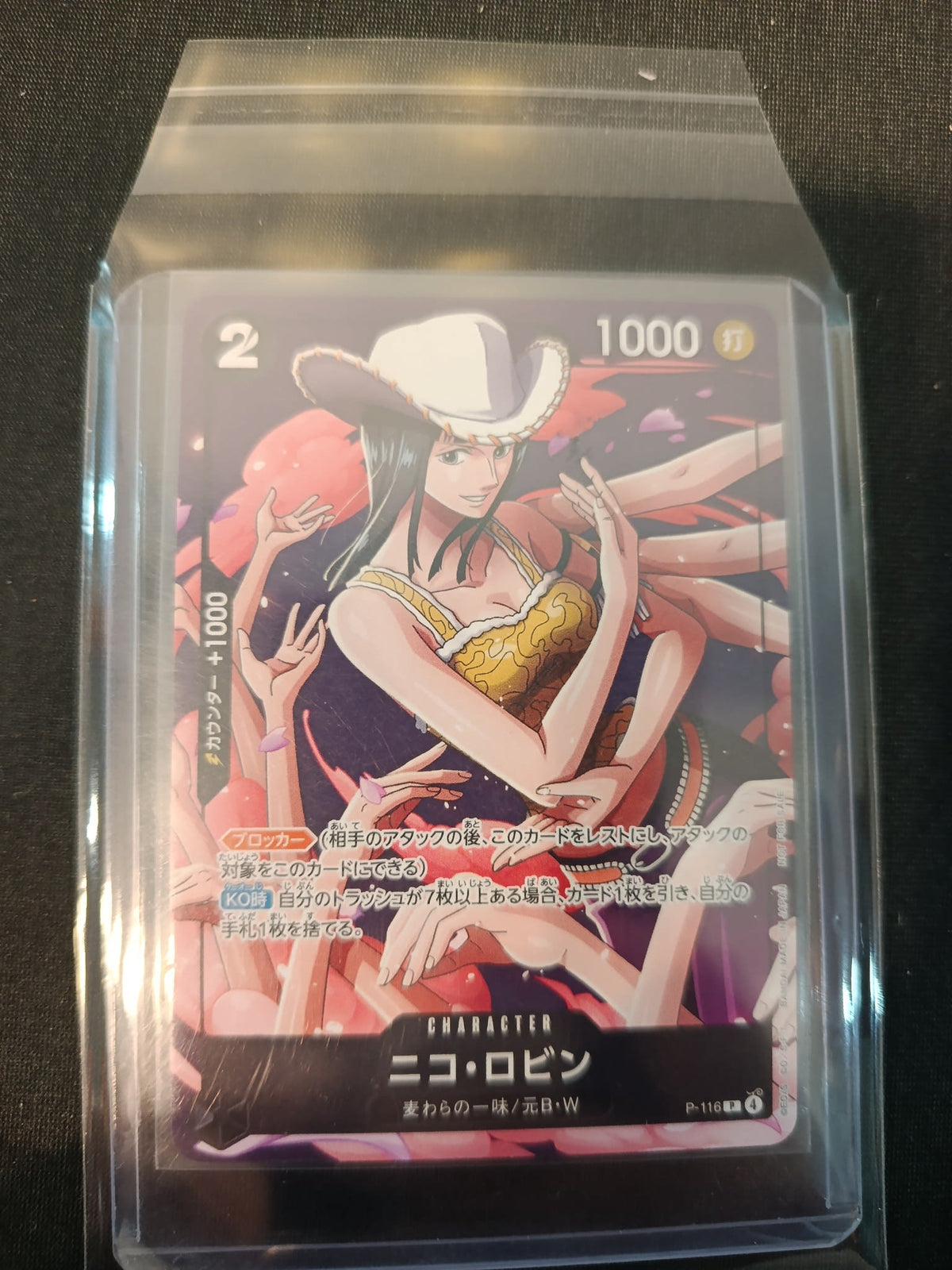 One Piece Nico Robin P-116 #P-116 (Japanese)