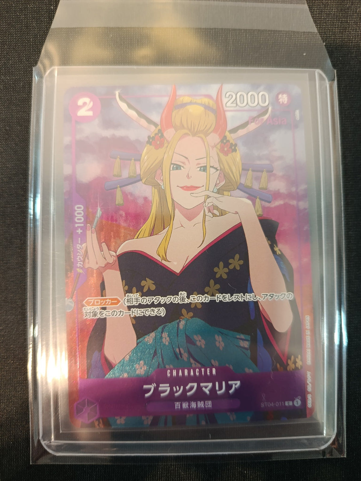 One Piece Black Maria ST-04 #011 2022 (Japanese)