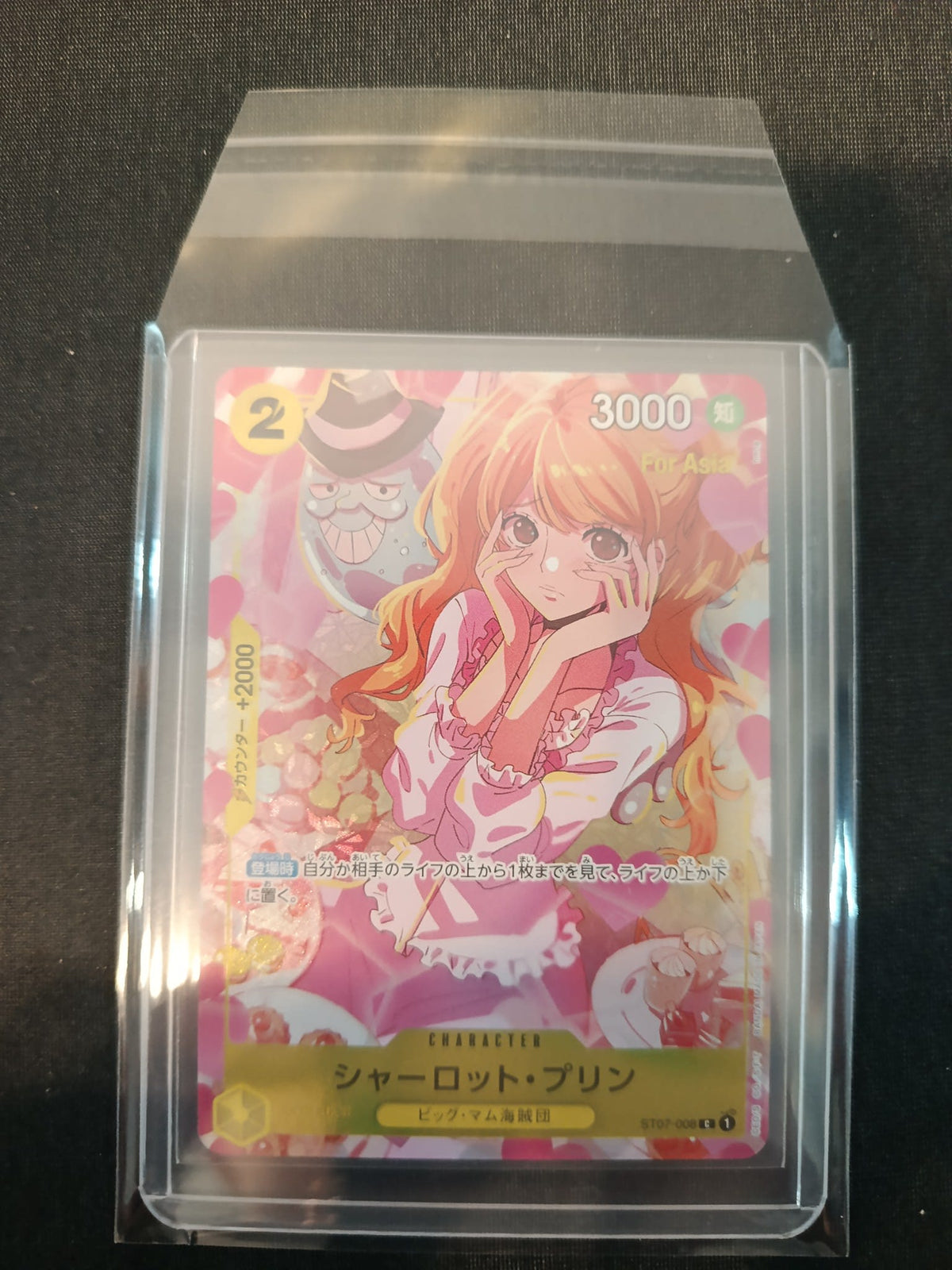 One Piece Charlotte Pudding ST07 #008 (Japanese)