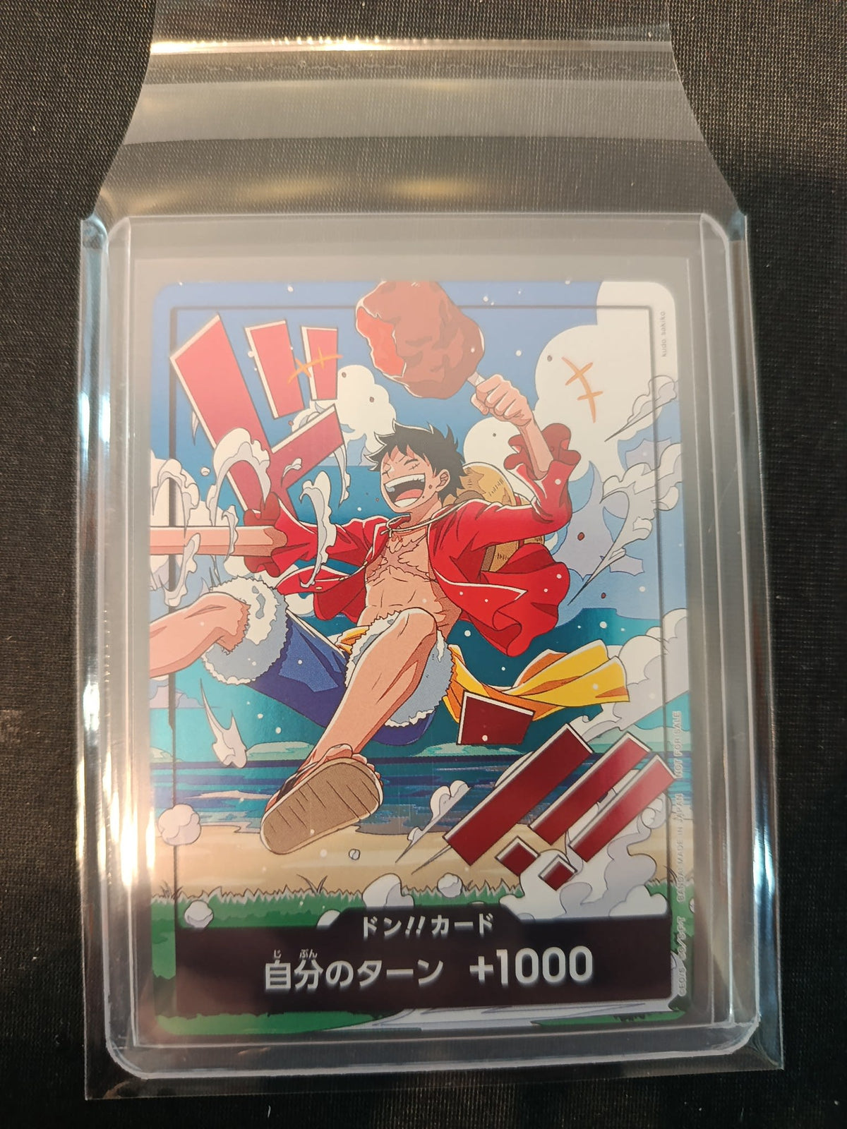 One Piece Monkey D. Luffy DON!! Card (Japanese)