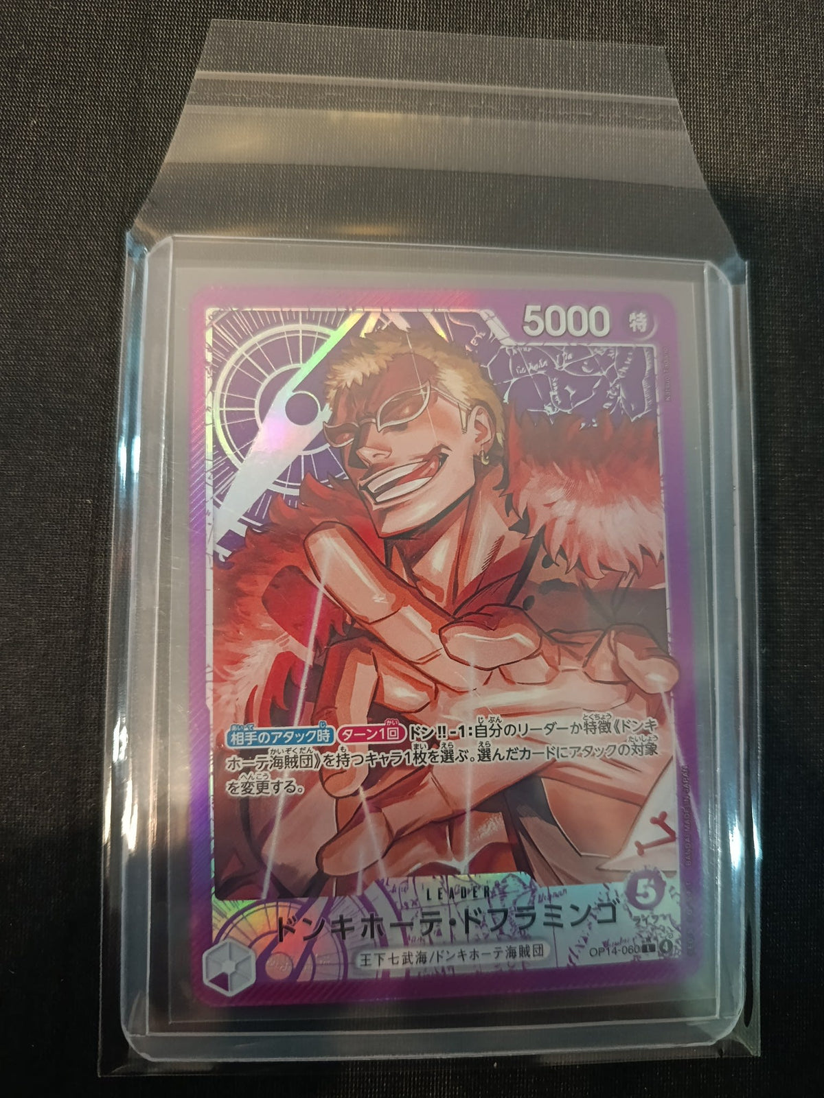 One Piece Donquixote Doflamingo OP-04 Kingdoms of Intrigue #060 (Japanese)