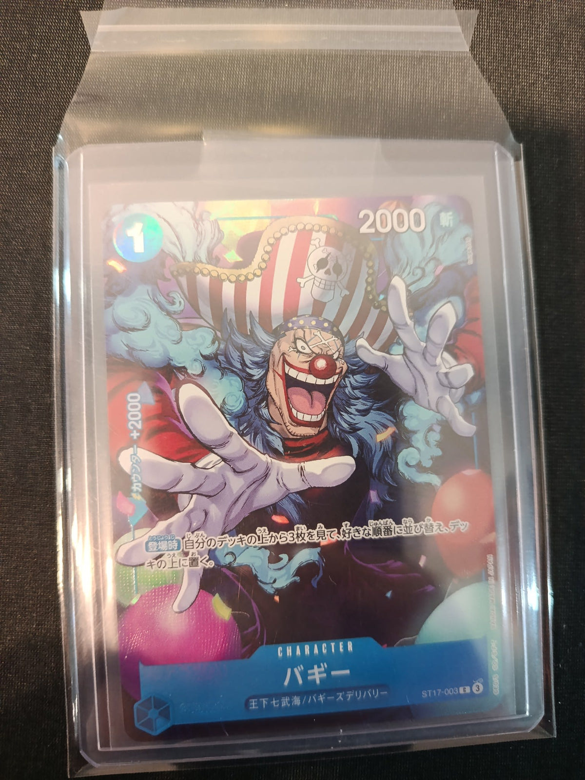 One Piece Buggy ST17 #003 (Japanese)