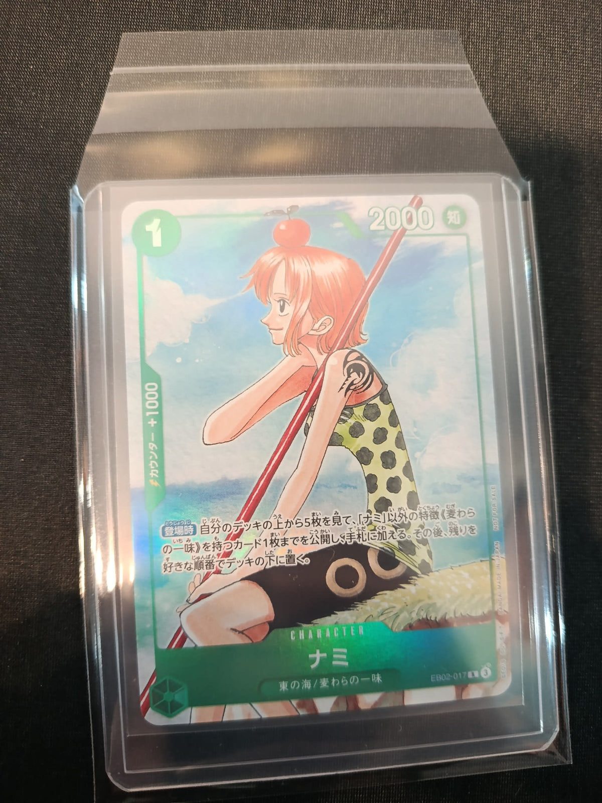 One Piece Nami EB02 #EB02-017 2024 (Japanese)