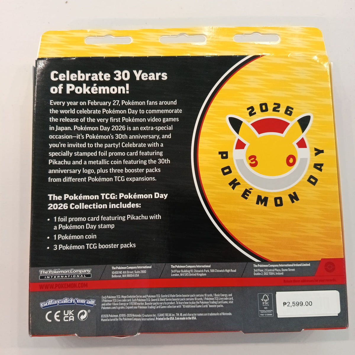 Pokemon Day 2026 Collection Pikachu Collection Box 2026 (English) - view 2