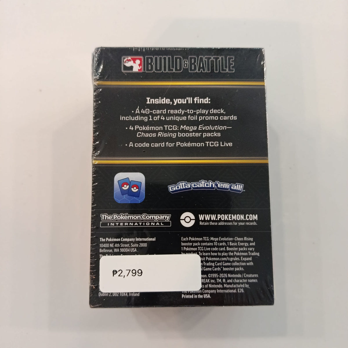 Pokemon Mega Evolution Chaos Rising Mega Sharpedo Build & Battle Box 2025 (English) - view 2