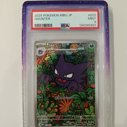 2025 Mask of Change Haunter #022 PSA 9