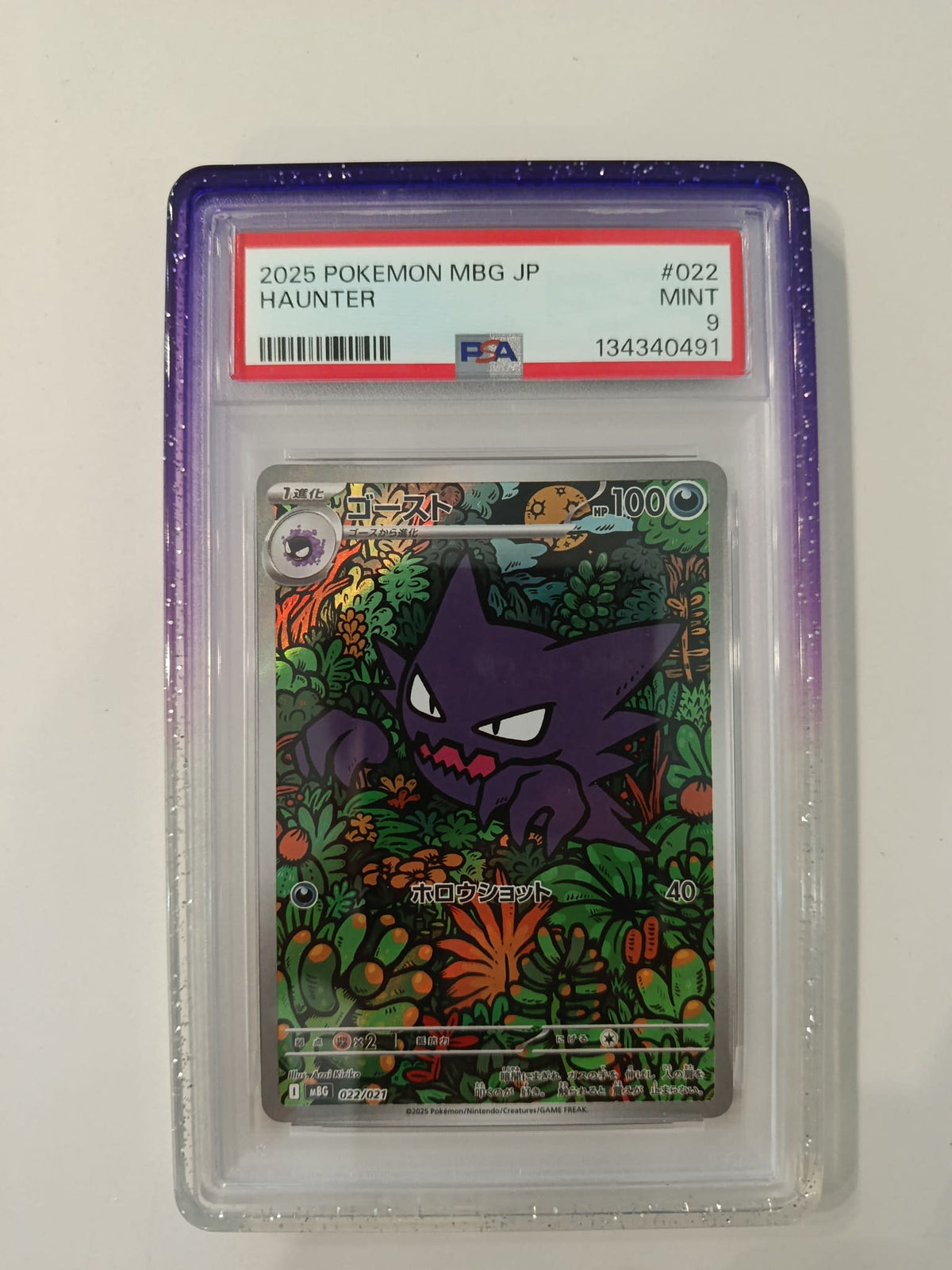 2025 Mask of Change Haunter #022 PSA 9