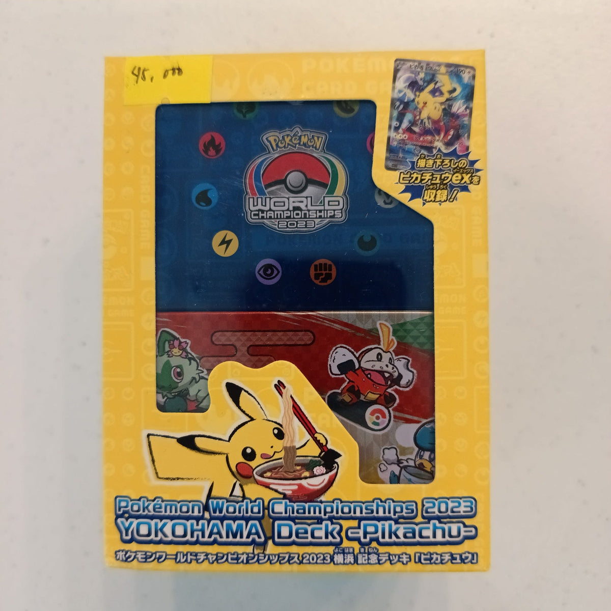 2023 Pokemon World Championships 2023 Pikachu