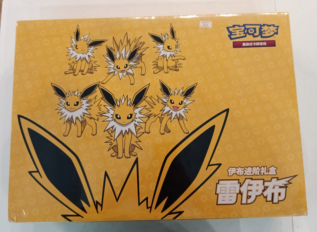 2024 Pokemon Eevee Heroes Advanced Box Jolteon