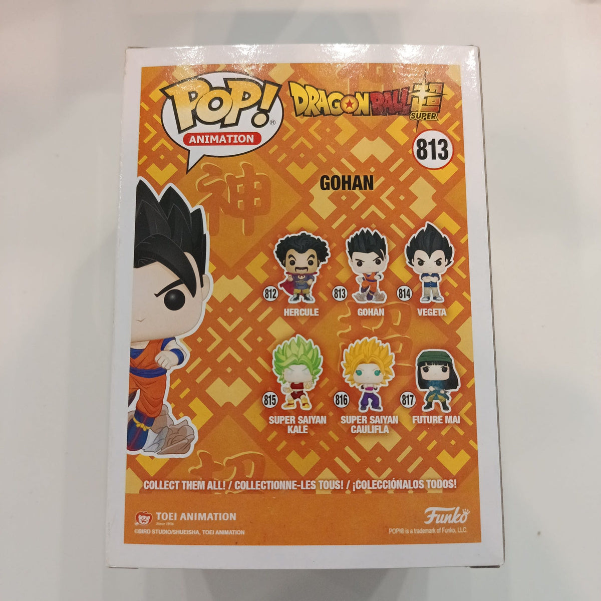 Funko Pop Pop! Animation Gohan #813 - view 2
