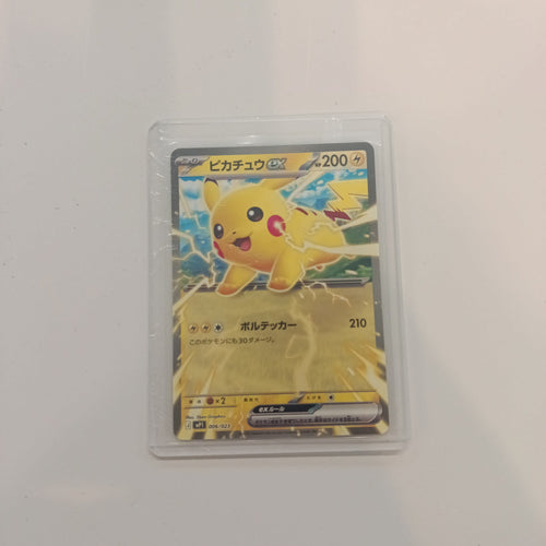 2023 Pokemon Company McDonald's Collection 2023 (Japanese) ex Pikachu #006/023