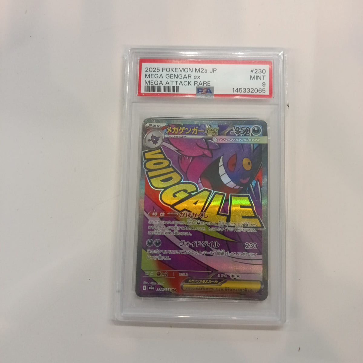2025 Pokemon Company M2a JP Mega Attack Rare Mega Gengar ex #230 PSA 9