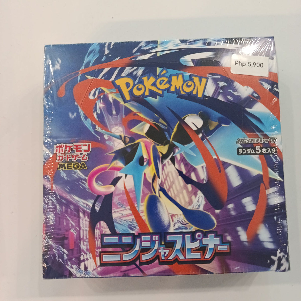 2016 Pokemon Pokemon Card Game MEGA Greninja