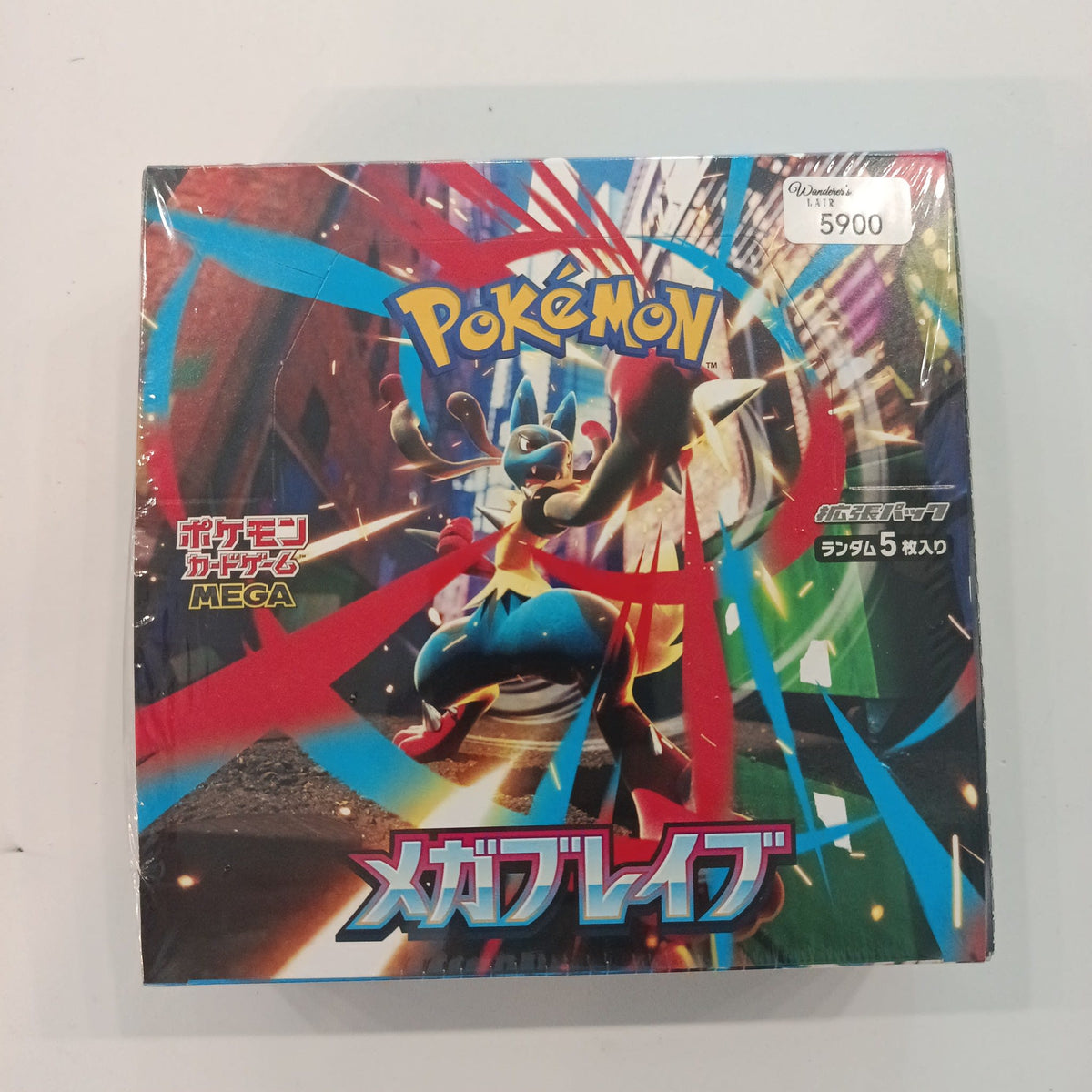 2014 Pokemon Pokemon Card Game XY Mega Lucario